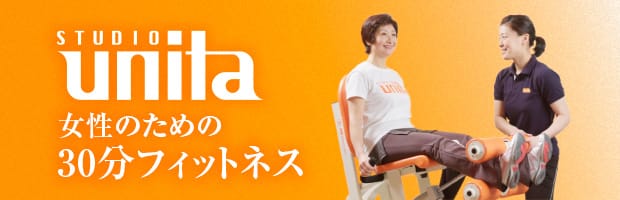 スタジオ ユニタ
